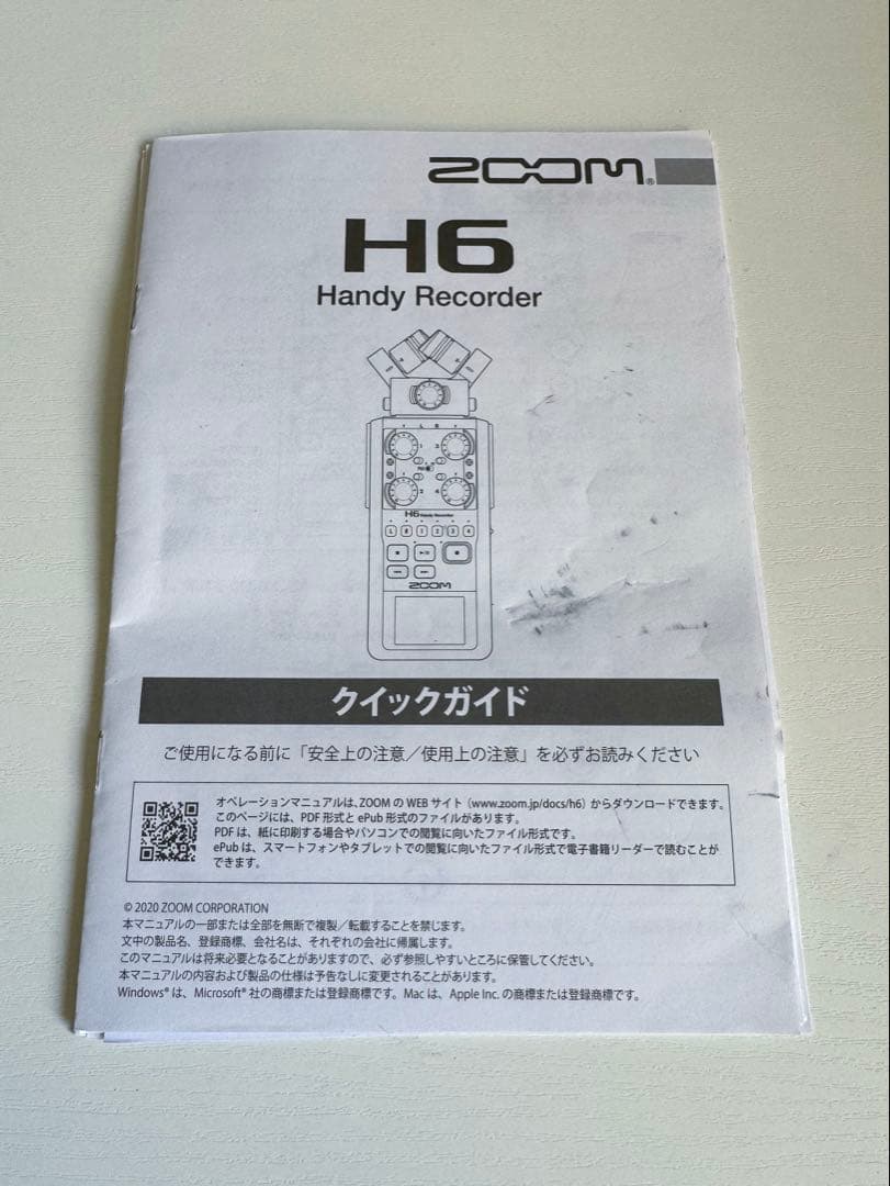 ZOOM ( ズーム ) / H6 Black　ハンディレコーダー