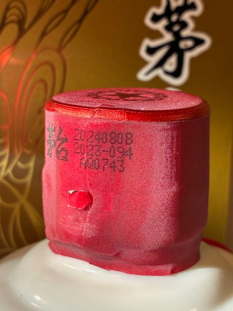 2024年最新貴州茅台酒 マオタイ酒 天女ラベル 53% 500ml 4本セット