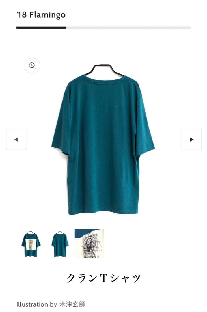 【新品】米津玄師 '18 Flamingo クランTシャツ XL