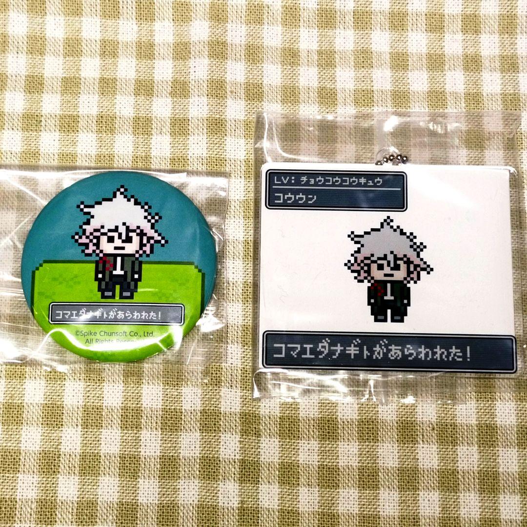 ダンガンロンパ グラフアート ドット アクリル キーホルダー 缶バッジ 狛枝