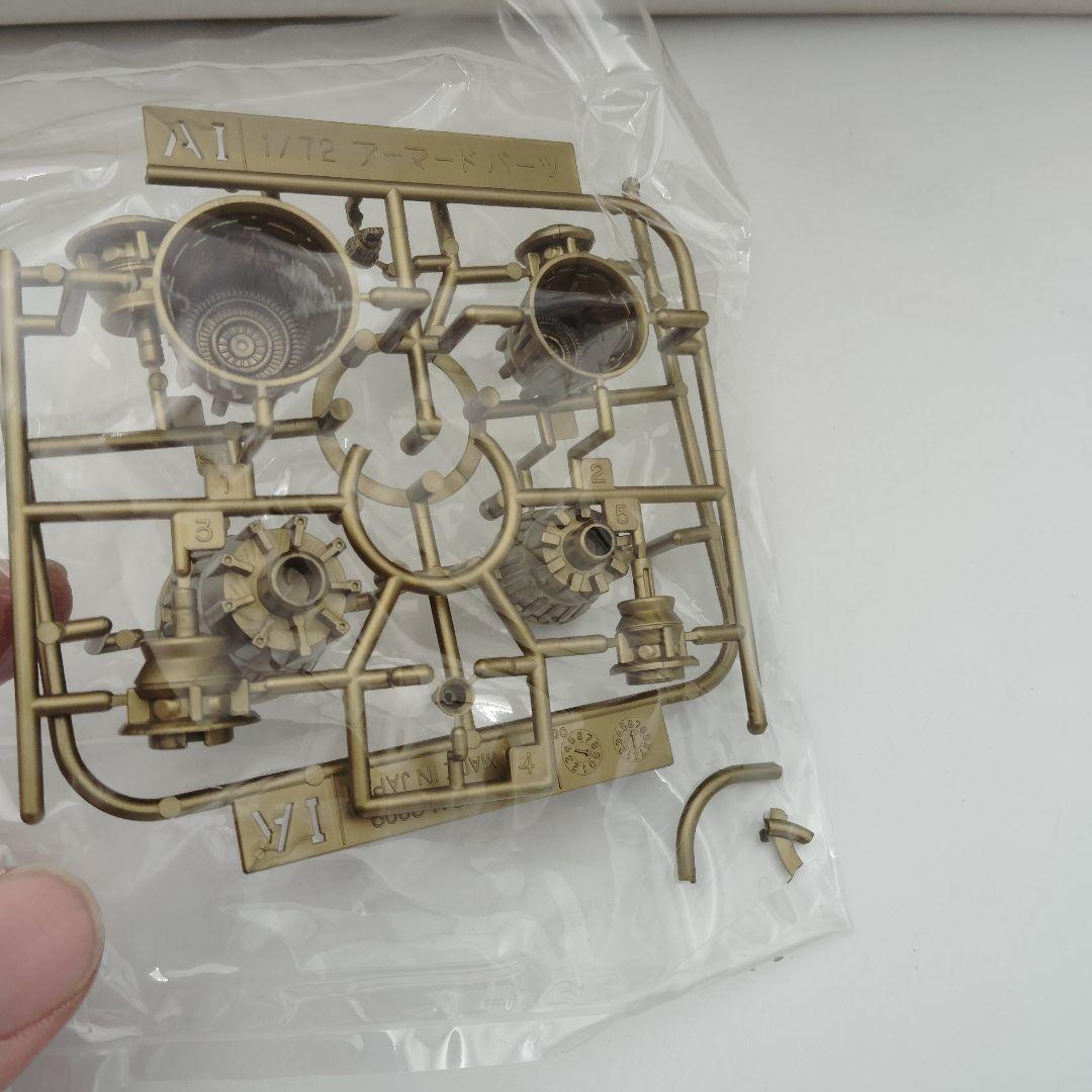 ※ランナー破損あり VF-25S アーマードメサイア バルキリー オズマ機