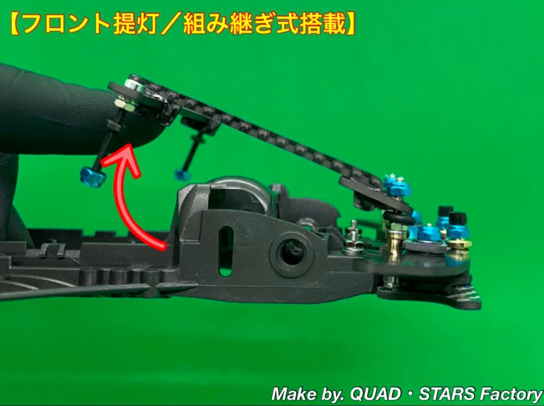 【ミニ四駆・FM-A】2軸ATピボット＋1軸アンカー＋リヤスキッド【30周年】