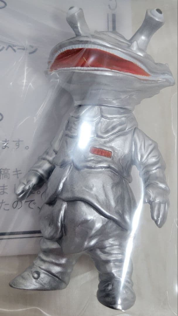 夕*士様 MAXTOY ミニソフビ怪獣倉庫シリーズ カネゴン ソフビ 抽選 コラ