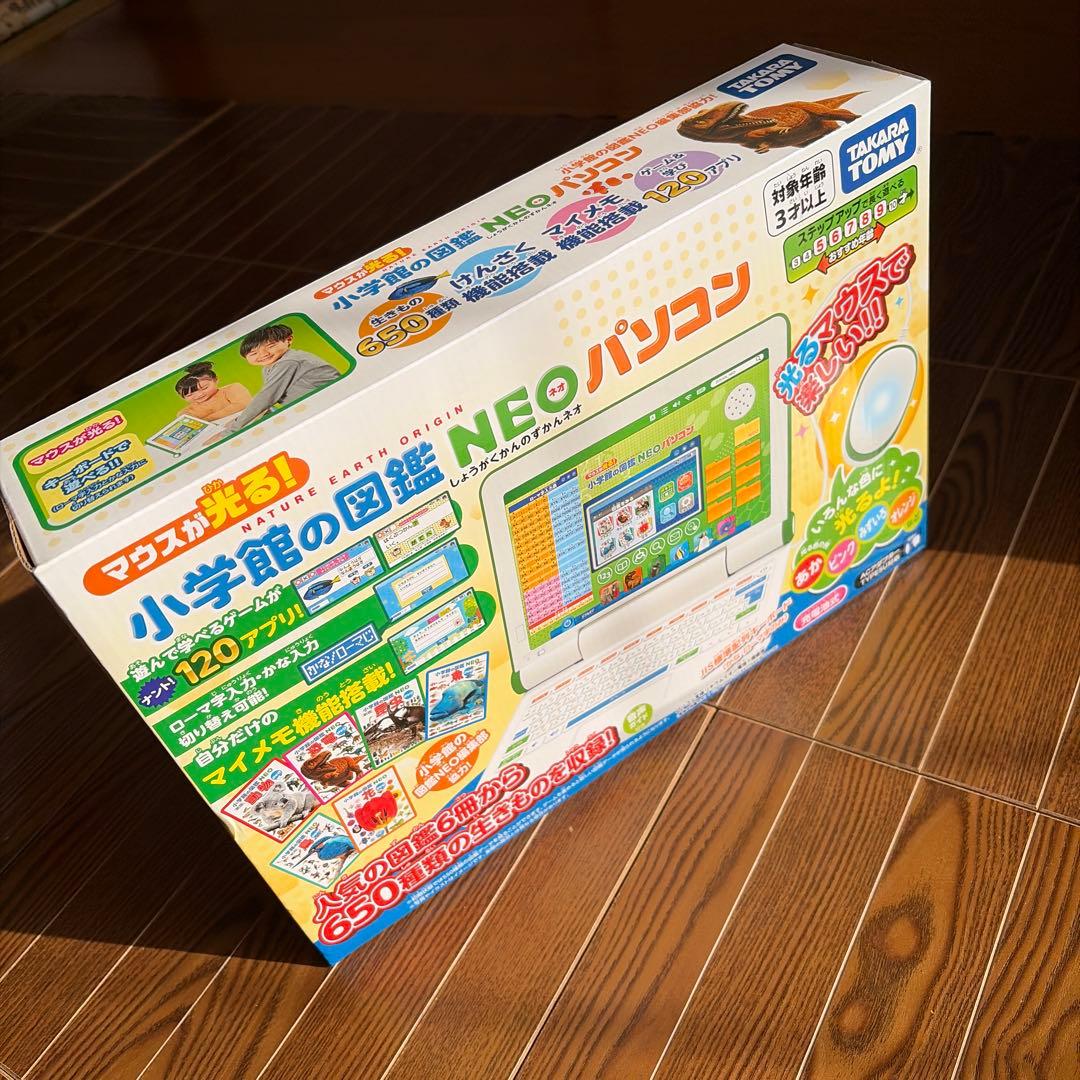 (ほぼ新品)小学館の図鑑NEOパソコン　別売の専用アダプター付き