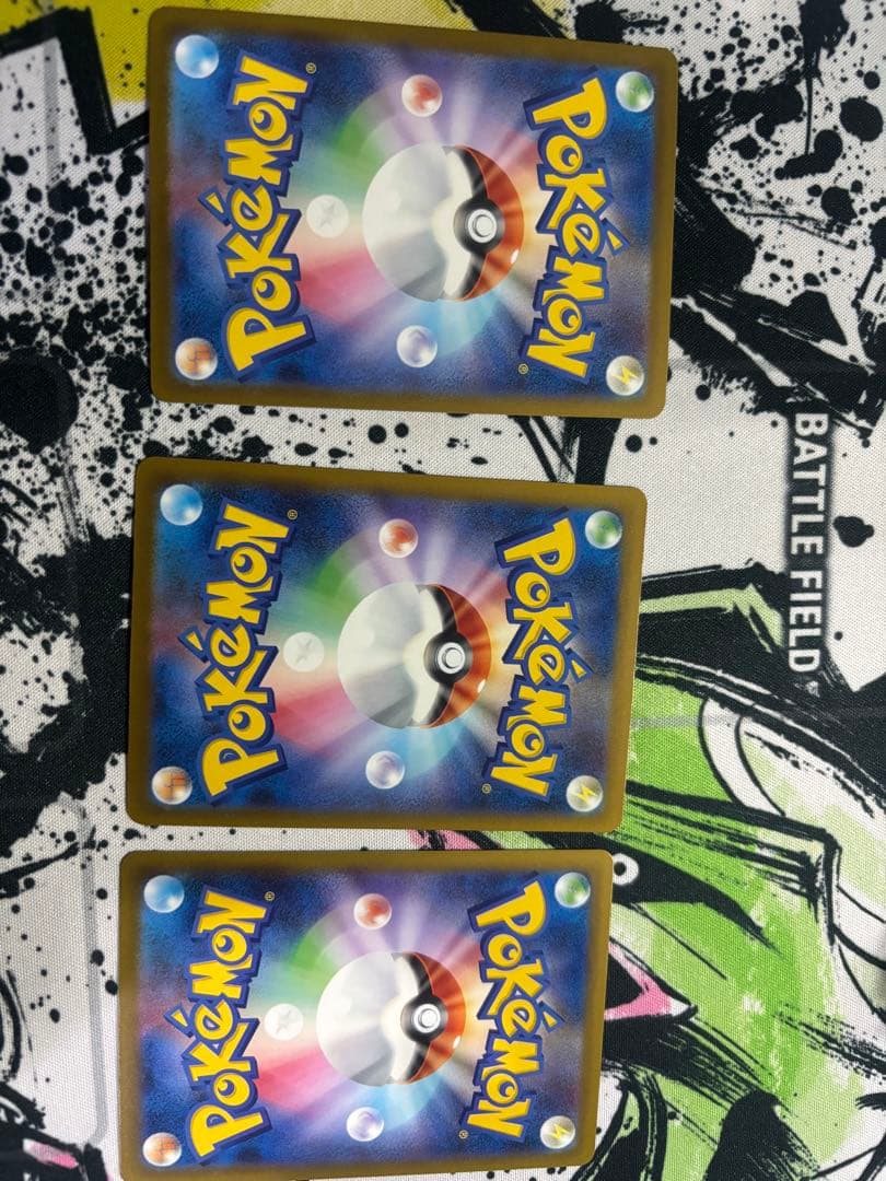 NのゾロアークSARとハイパーボールSR3枚セット