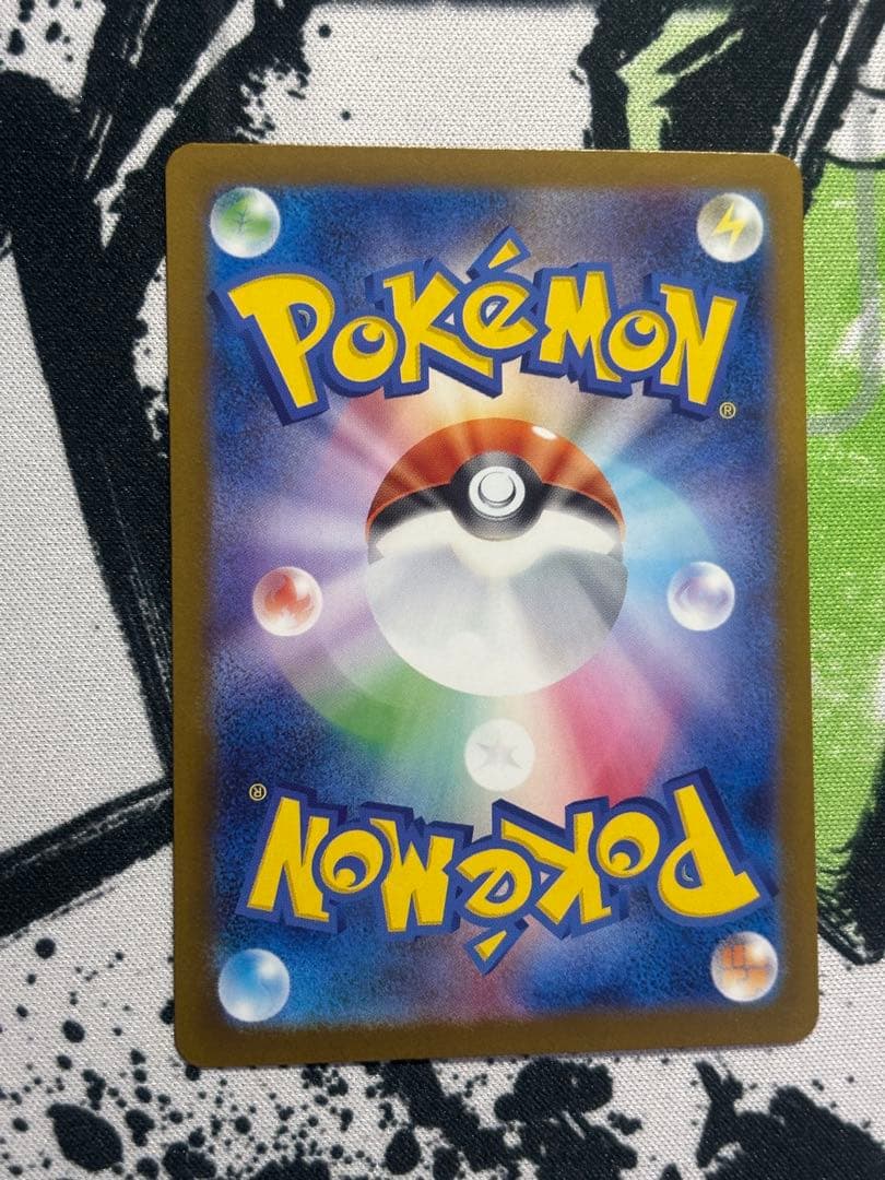 NのゾロアークSARとハイパーボールSR3枚セット