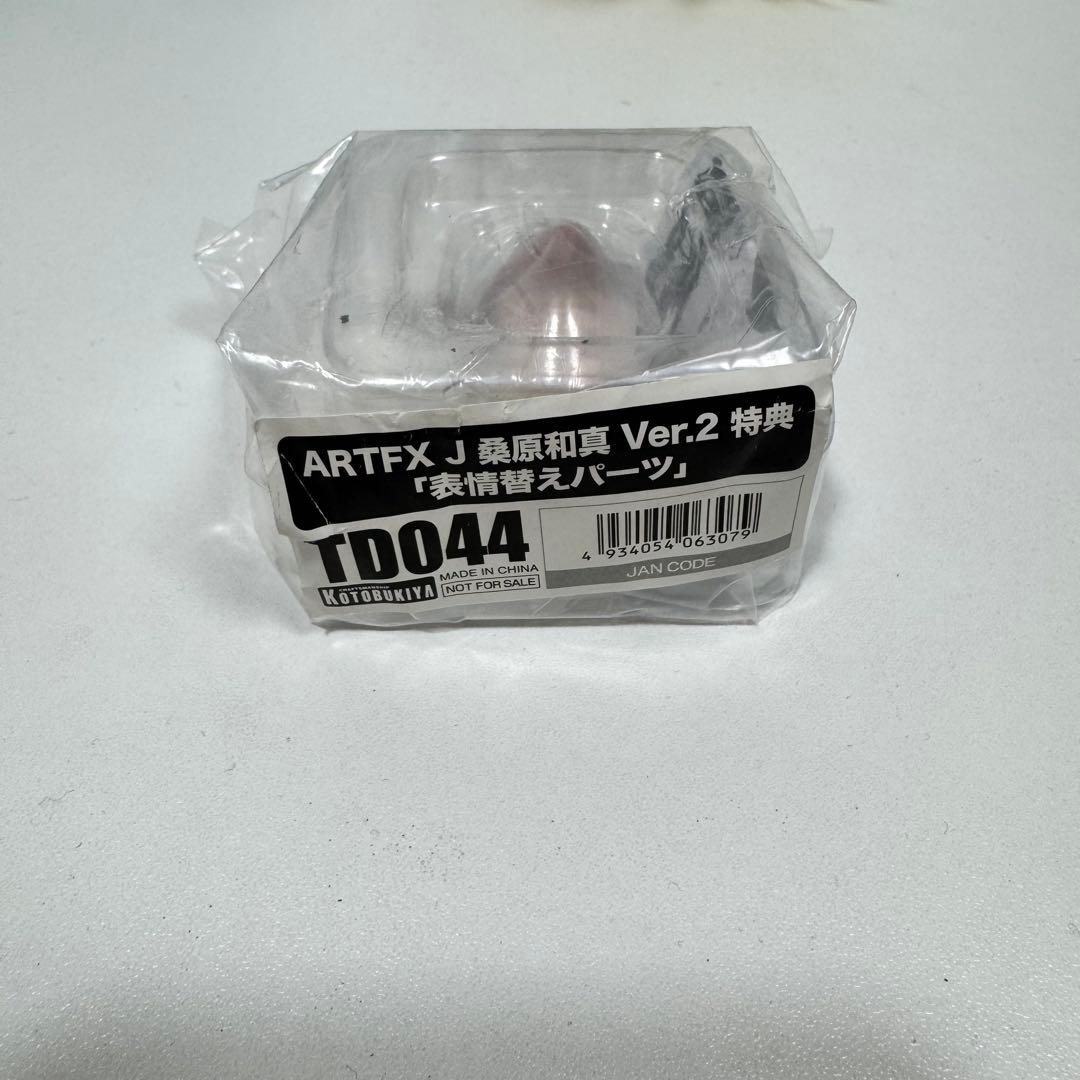 幽遊白書 幽☆遊☆白書 フィギュア ARTFXJ 浦飯幽助 桑原和真 Ver.2