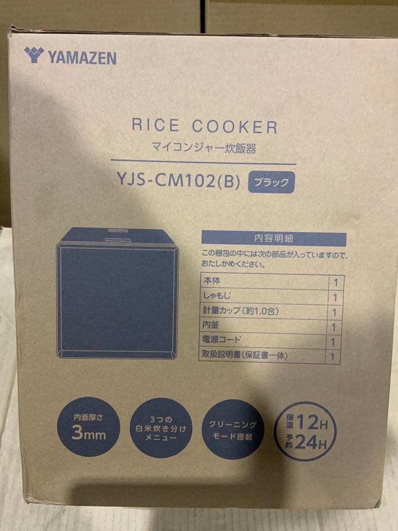 新品未使用箱不良　YAMAZEN キューブ型炊飯器5.5合YJS-CM102-B