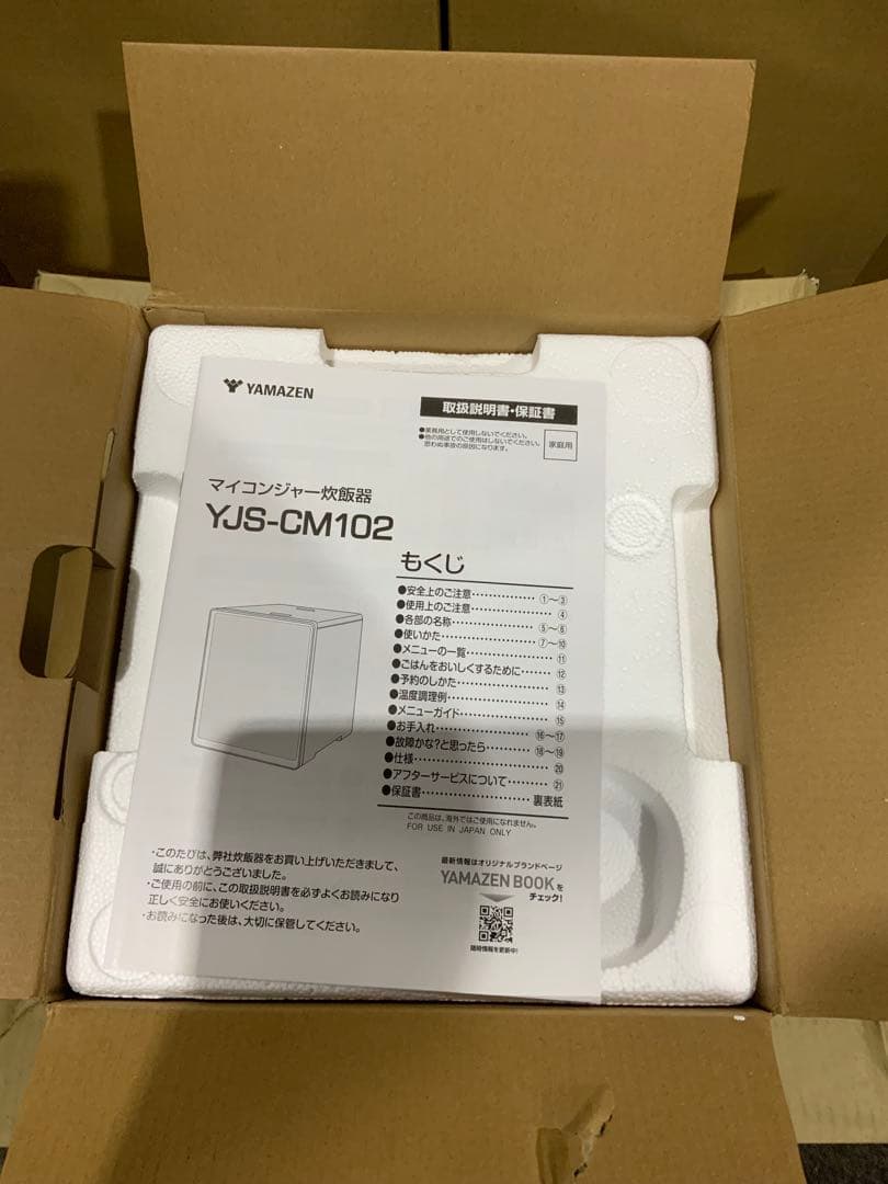 新品未使用箱不良　YAMAZEN キューブ型炊飯器5.5合YJS-CM102-B