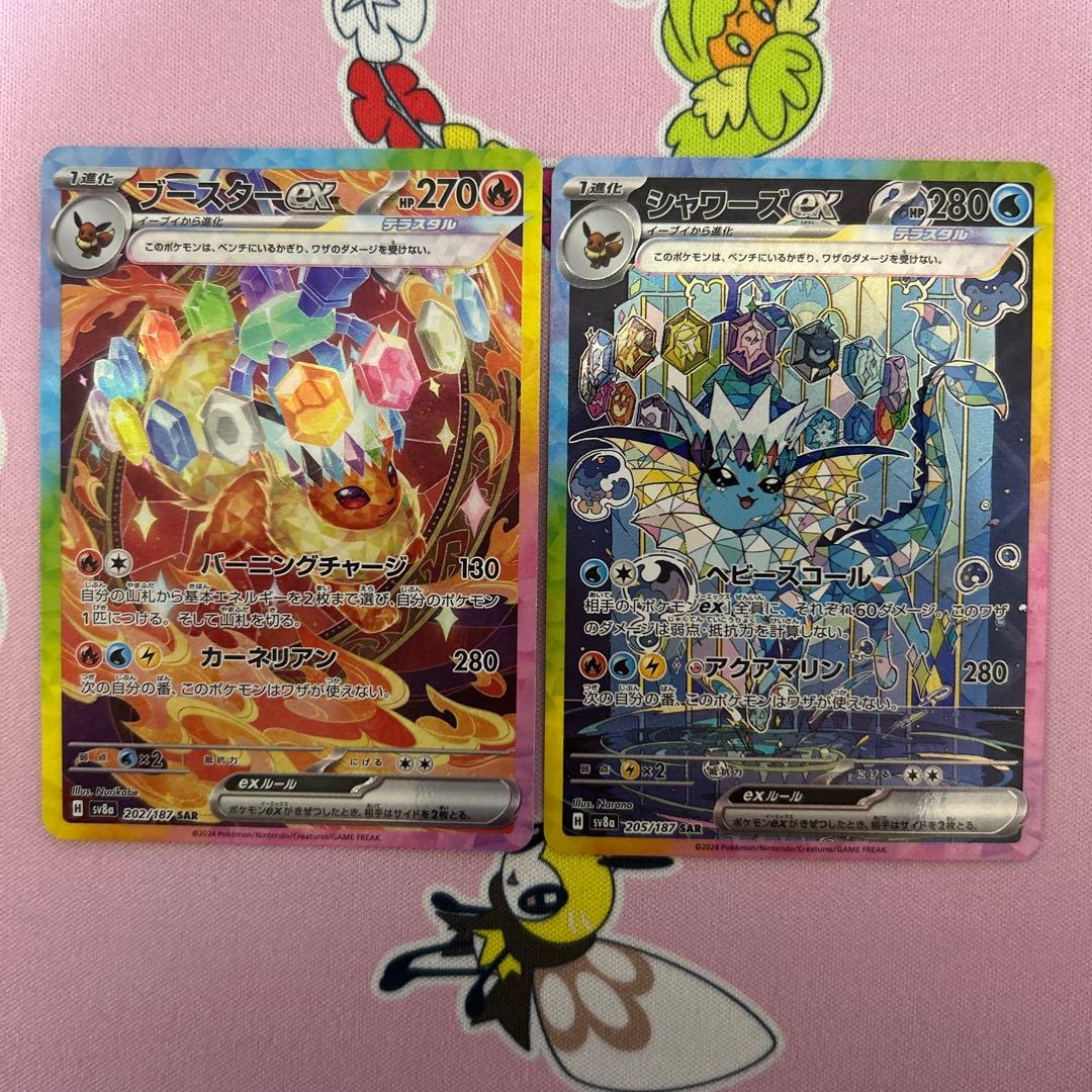 ポケモンカード テラスタルフェスex ブイズSAR 10枚 コンプセット