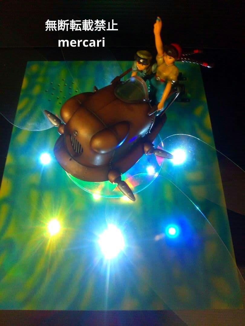 天空の城ラピュタ　フラップター