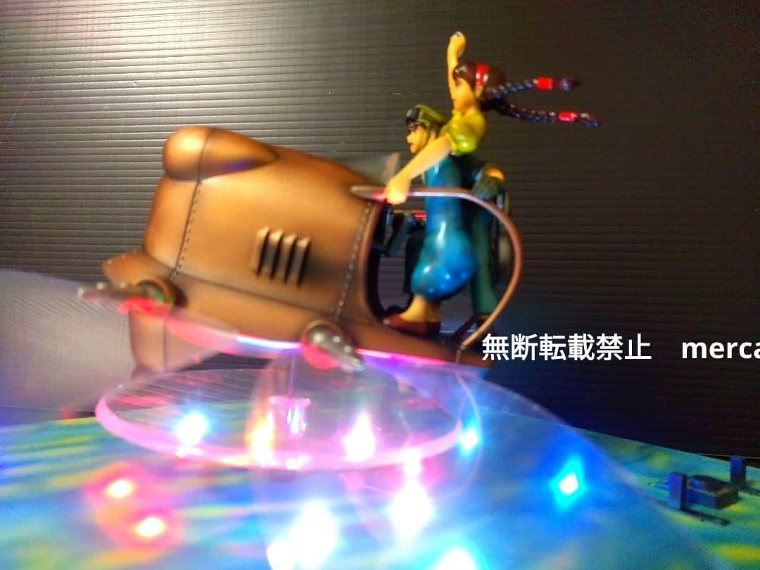 天空の城ラピュタ　フラップター