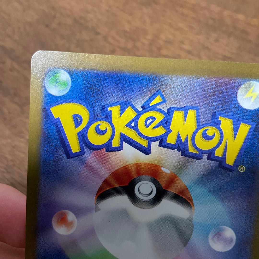 ポケモンカードゲーム　レシラムex bwr