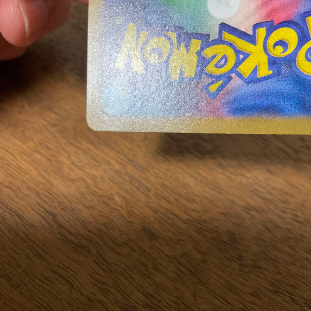 ポケモンカードゲーム　レシラムex bwr