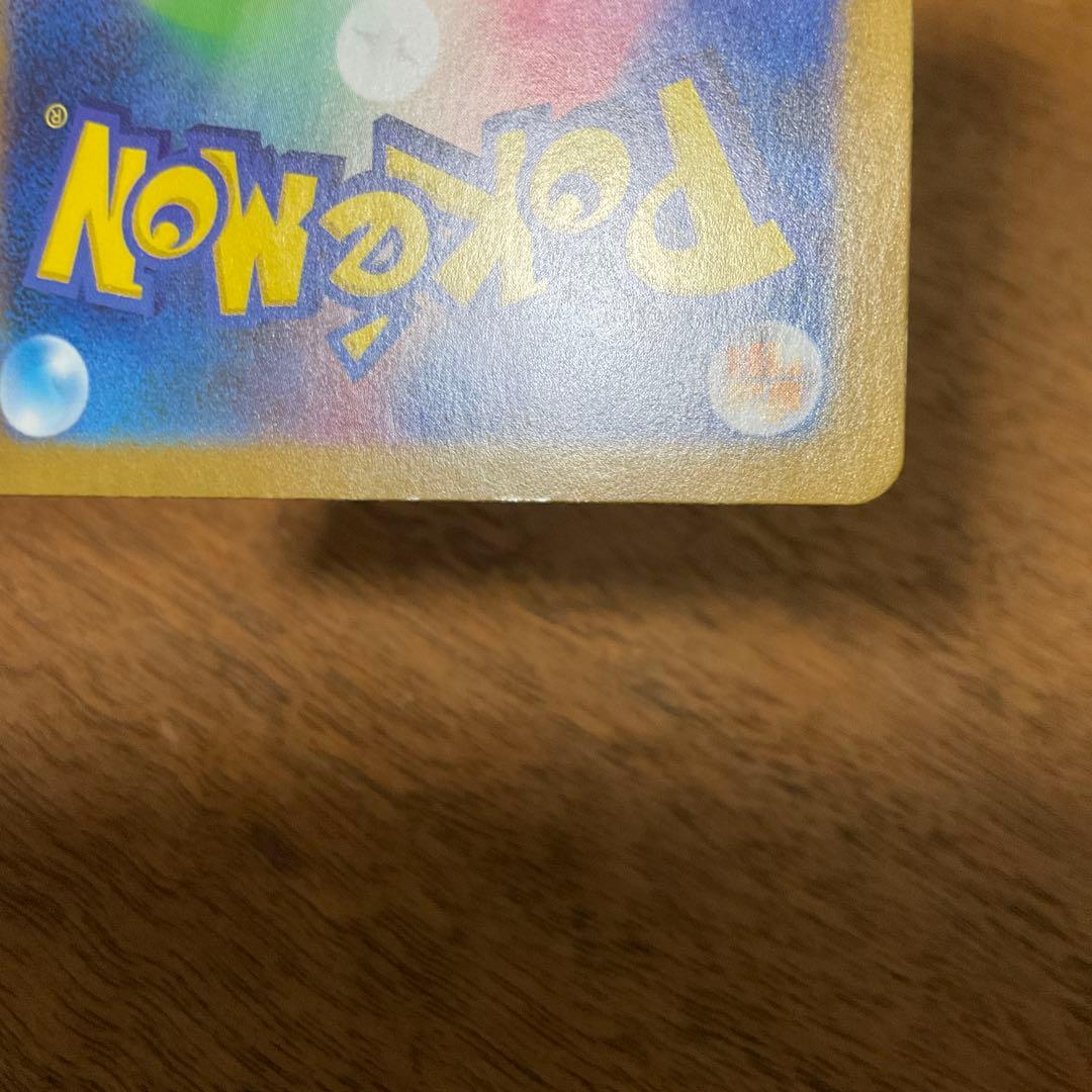 ポケモンカードゲーム　レシラムex bwr