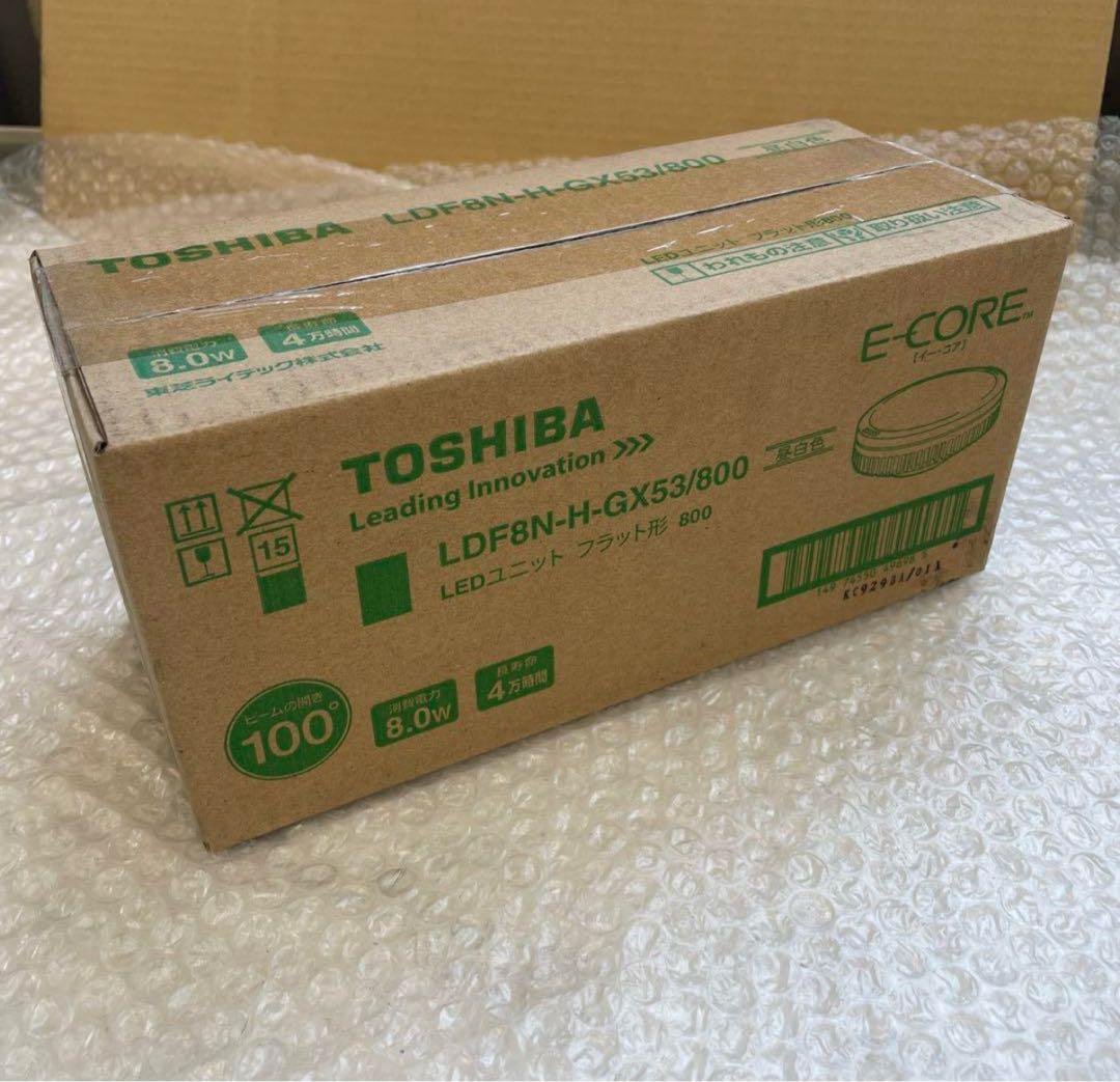 10個　TOSHIBA LDF8N-H-GX53/800