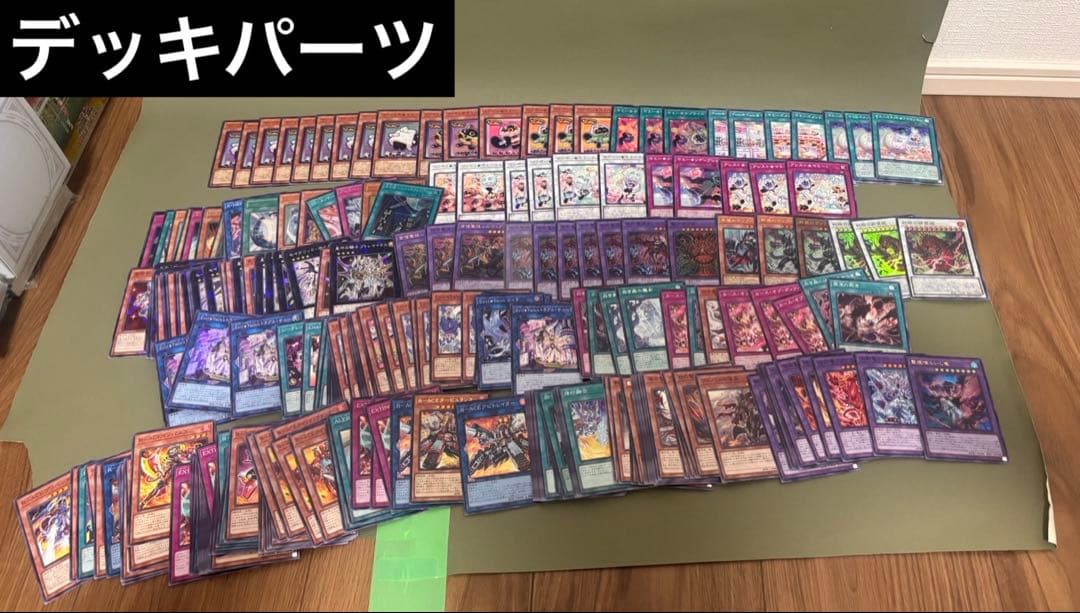 【引退品】遊戯王OCG トレーディング カード まとめ売り