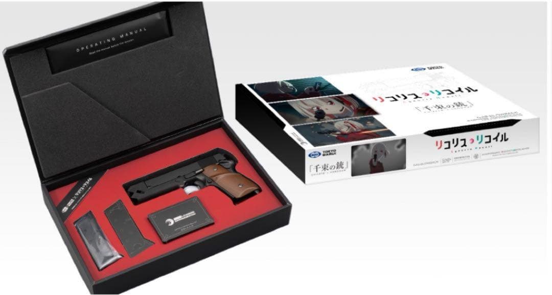 東京マルイ 千束の銃 リコリス・リコイル 新品未開封品