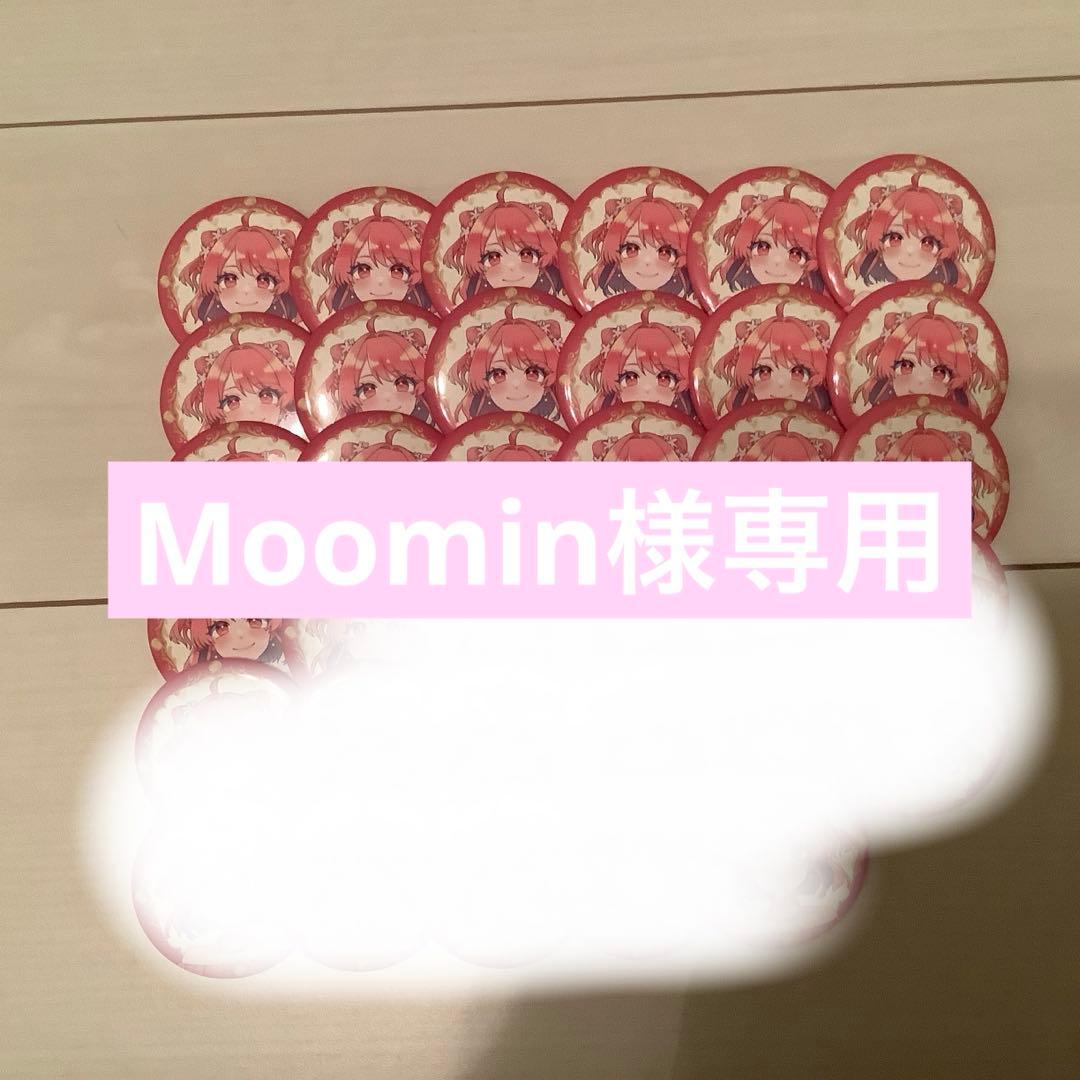 Moomin　ぷぴば等身缶バッチ19個セット