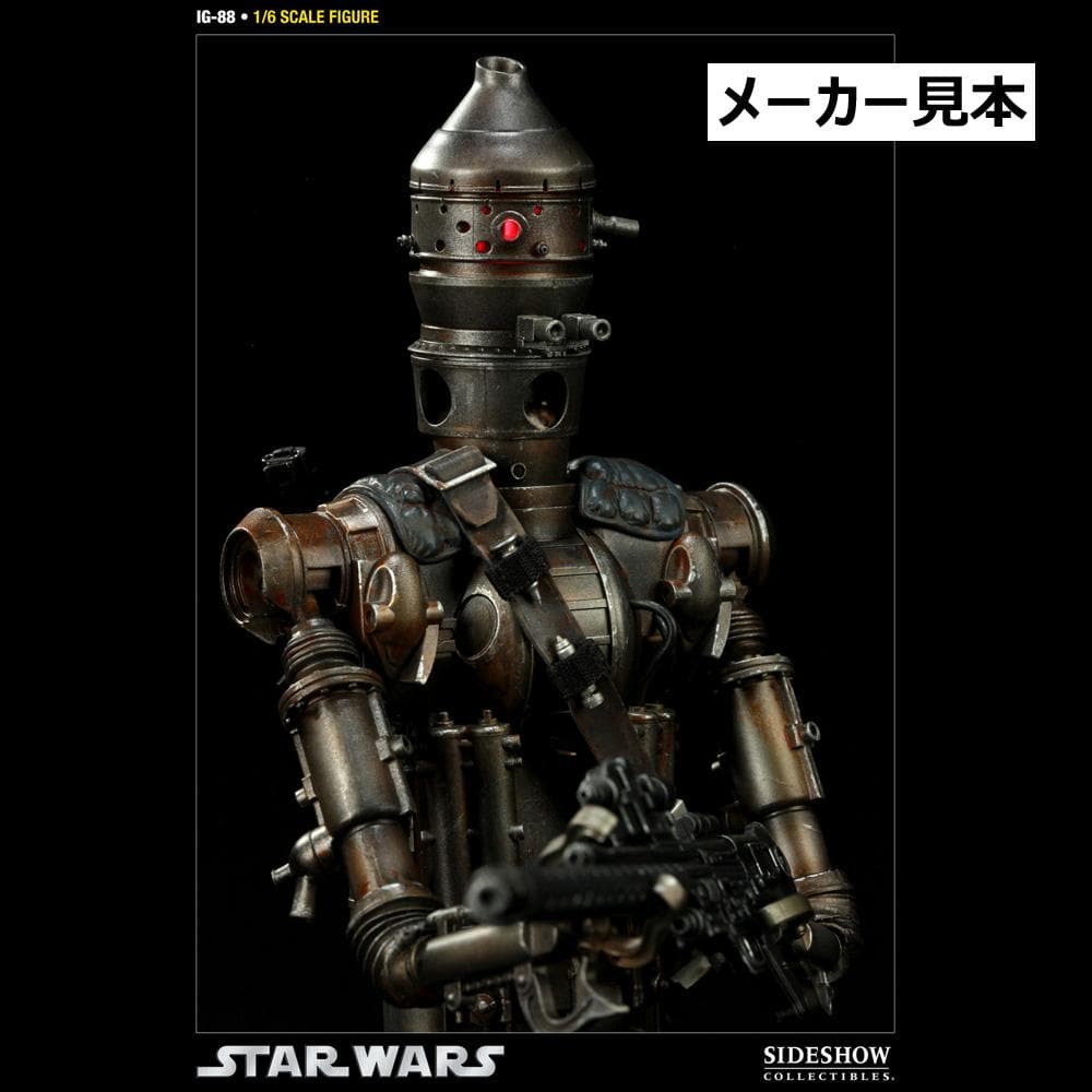 スター・ウォーズ 帝国の逆襲【IG-88】1/6フィギュア　サイドショウ