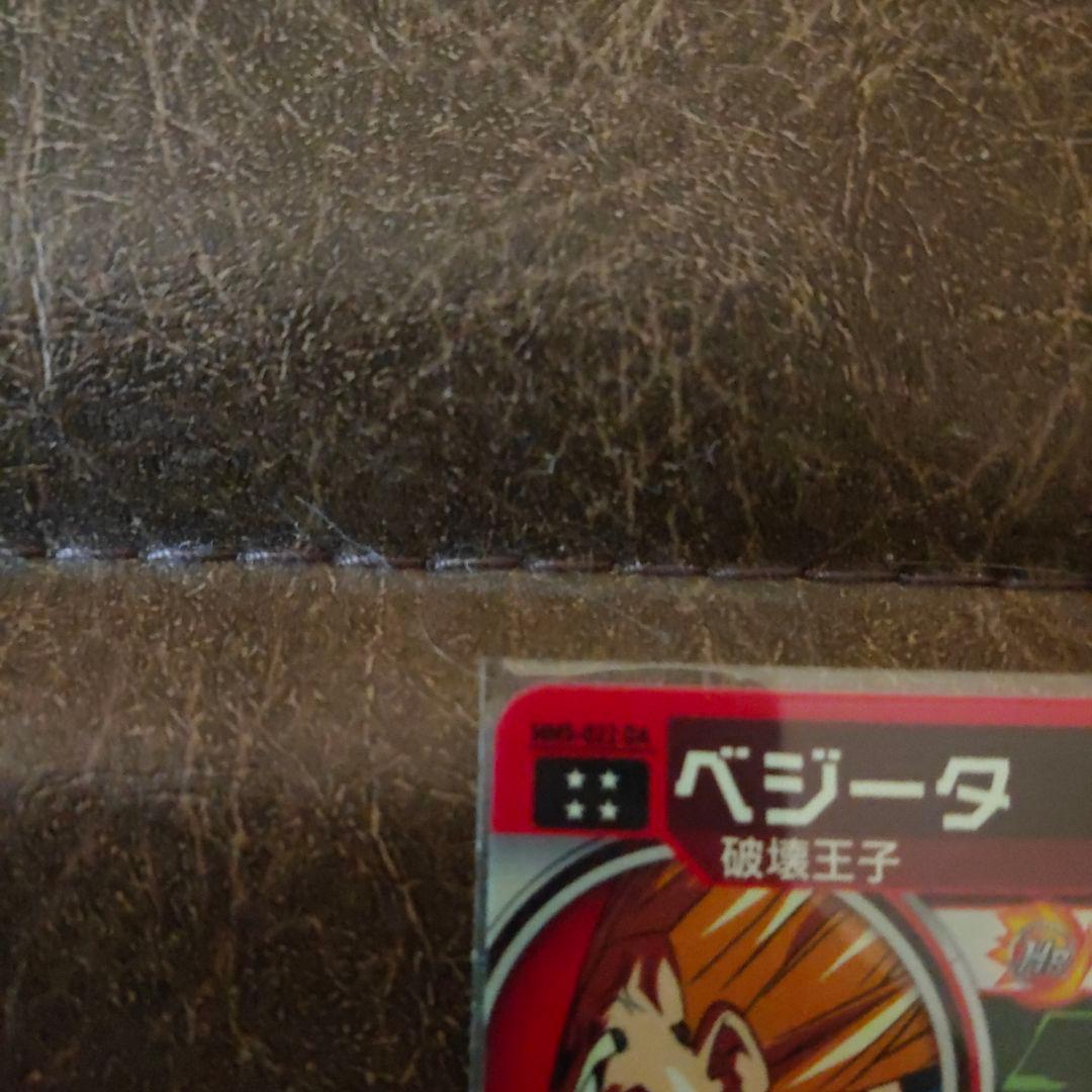 ドラゴンボールヒーローズMM5-022 DA ベジータ