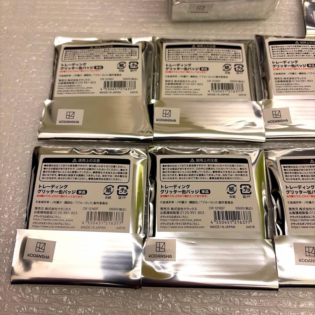 ブルーロック　缶バッジ　グリッター アニメジャパン 2024 チェス 18個