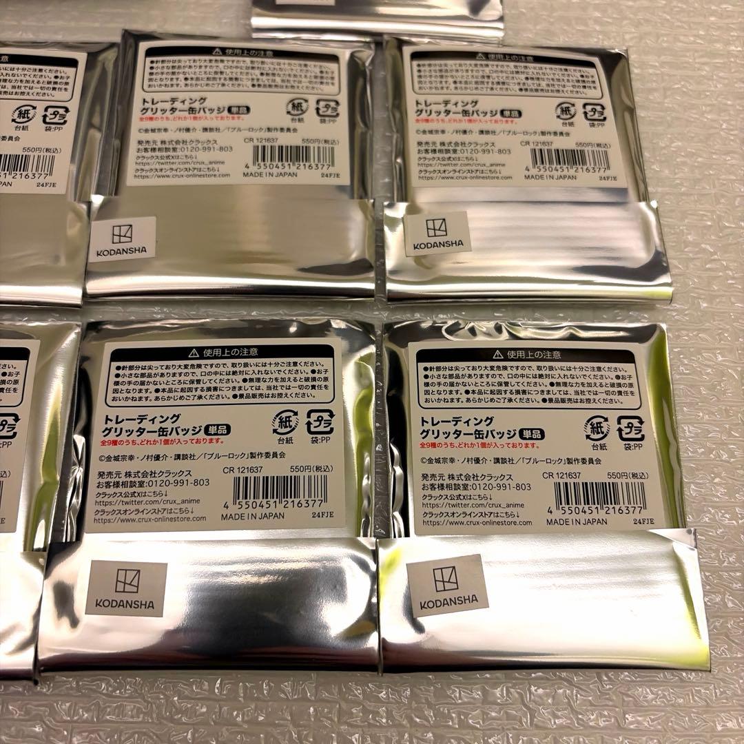 ブルーロック　缶バッジ　グリッター アニメジャパン 2024 チェス 18個