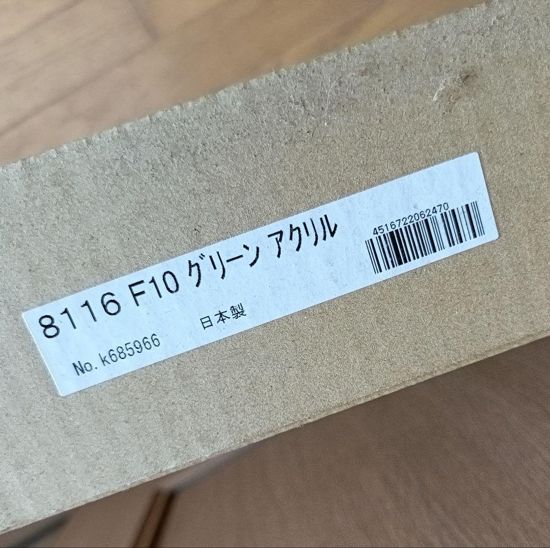 未使用 木製油彩額縁 アクリル面付き