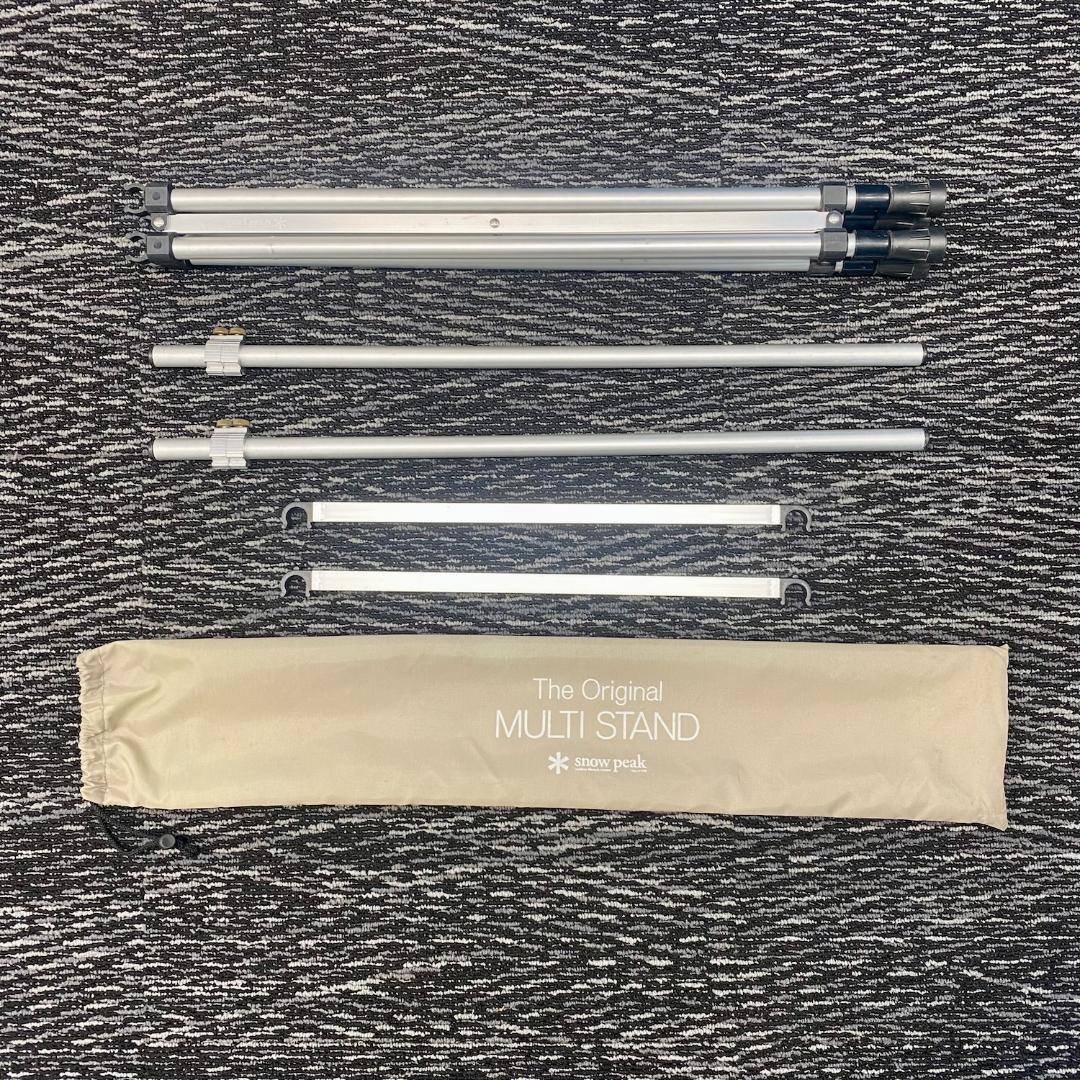 スノーピーク 【廃盤品】 マルチスタンド(ブリッジ付き)➕マルチスタンド