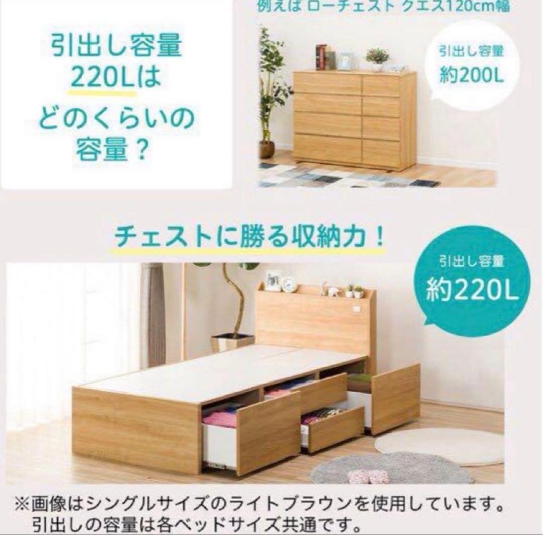 ニトリ収納ベッドフレーム　シングル