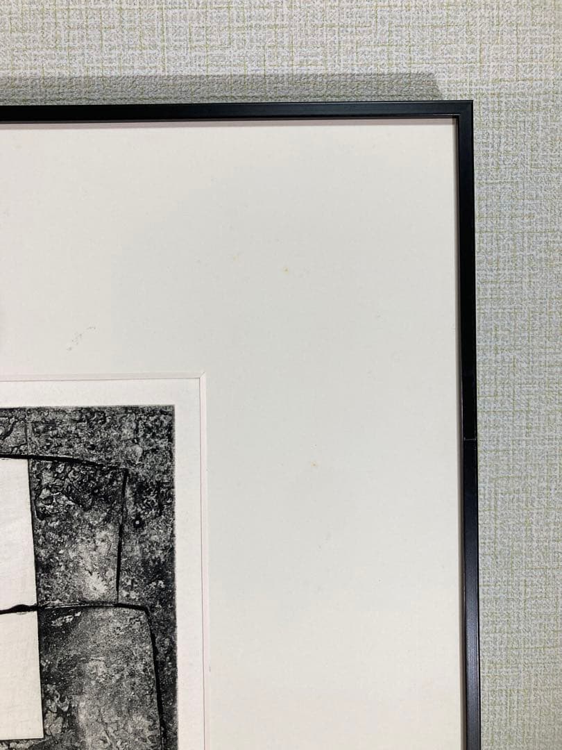 【真作保証】牛玖健治 銅版画 1985年 直筆サイン 抽象画 版画 牛久健治