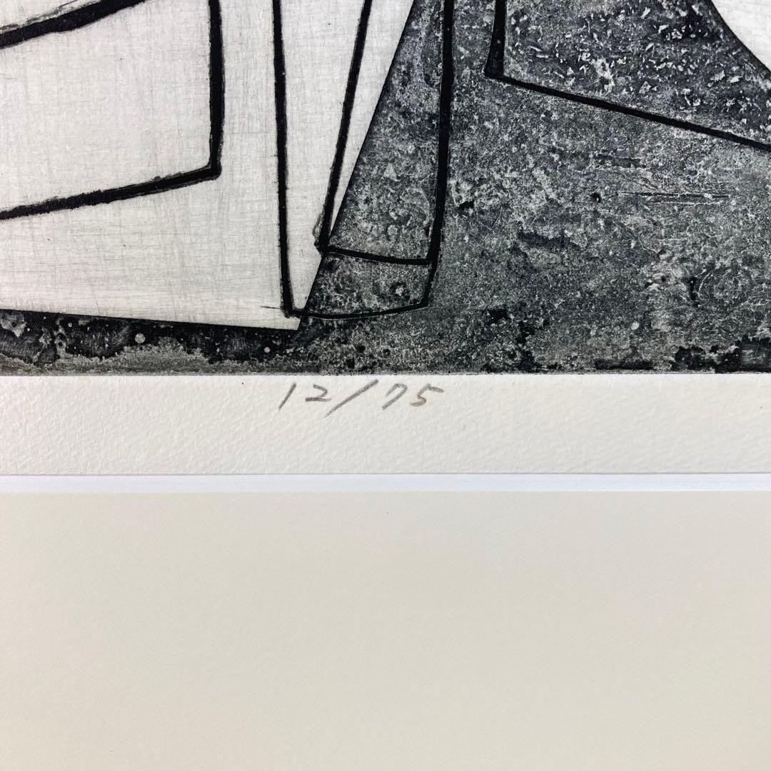 【真作保証】牛玖健治 銅版画 1985年 直筆サイン 抽象画 版画 牛久健治