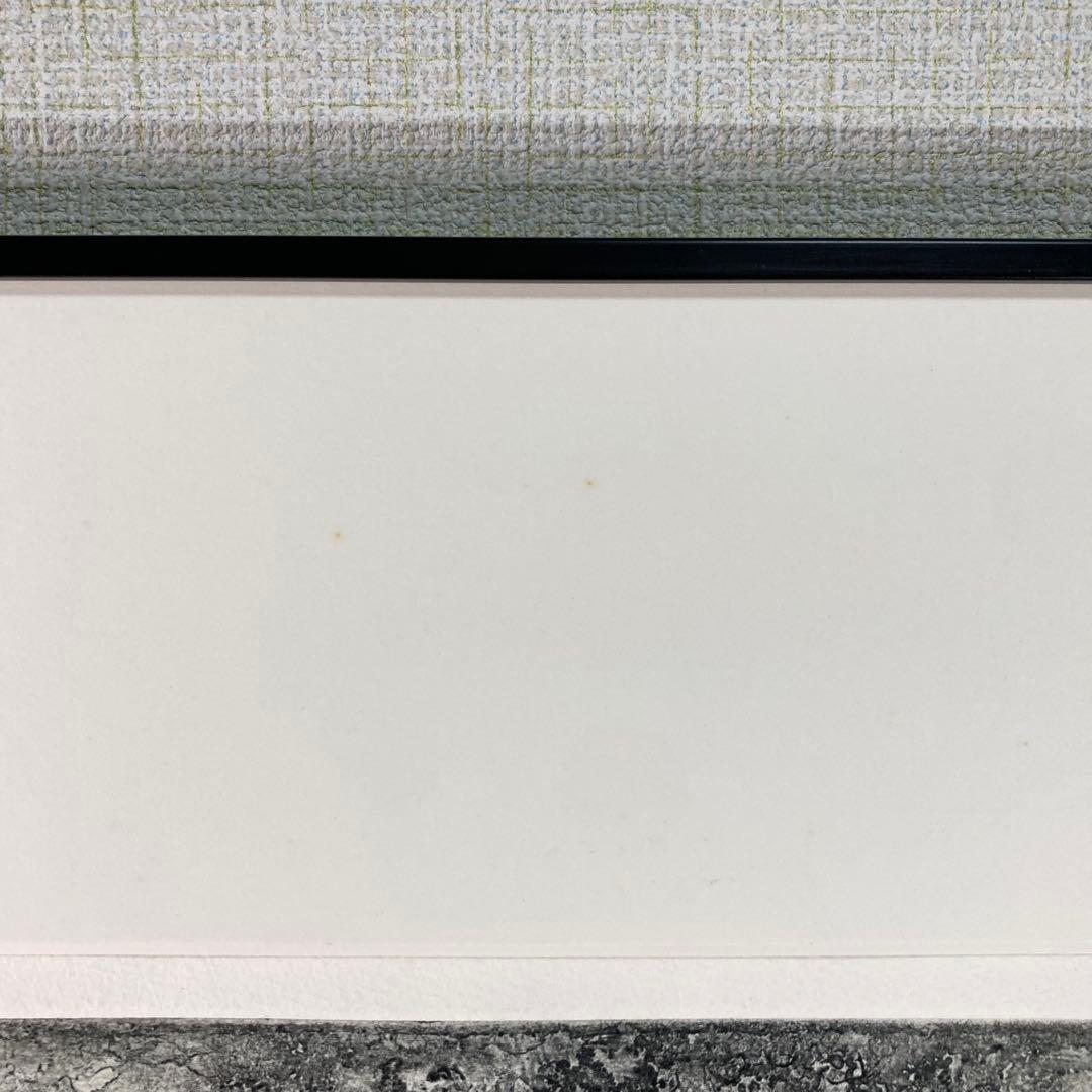 【真作保証】牛玖健治 銅版画 1985年 直筆サイン 抽象画 版画 牛久健治