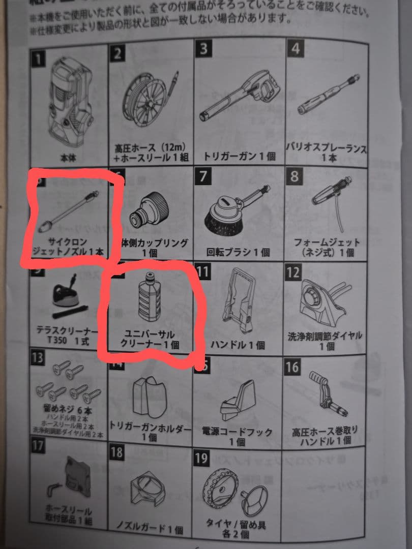 ケルヒャー 高圧洗浄機 K5 プレミアム サイレント 60Hz 西日本モデル