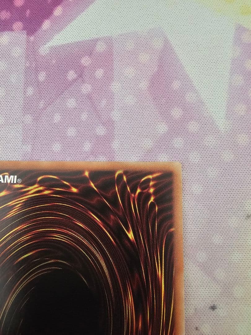 遊戯王　ガーデンローズメイデン　プリズマ