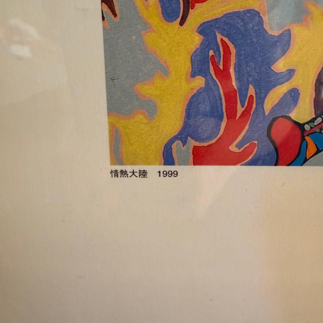 HIDEAKI ONISHI 情熱大陸 サイン入り ジミー大西