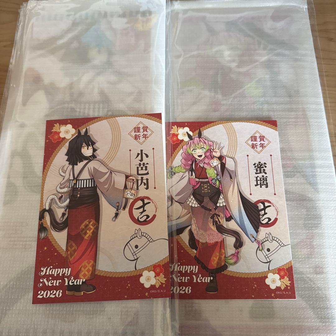 鬼滅の刃 午年 屏風アクリルパネル、ポストカード 伊黒小芭内、甘露寺蜜璃 4点