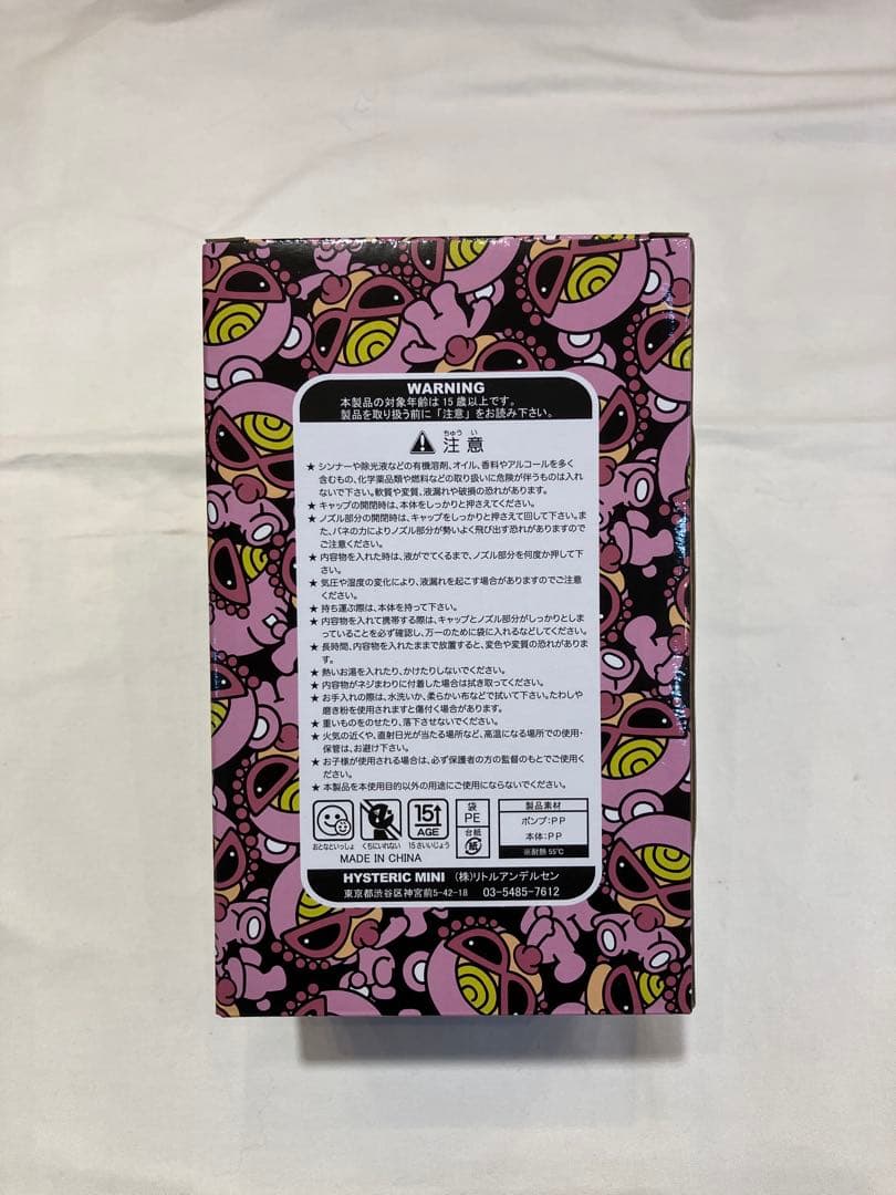 新品ヒステリックミニポンプディスペンサー