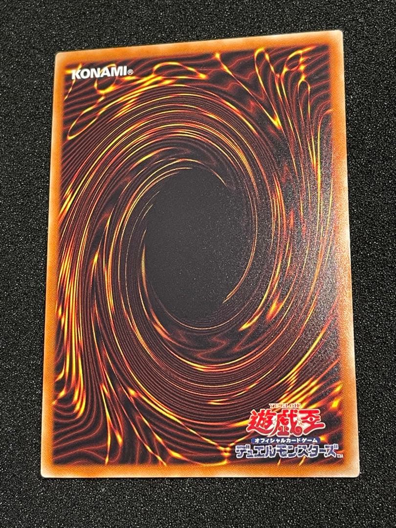 青眼の亜白龍　20th シークレットレア　日版　20CP ブルーアイズ