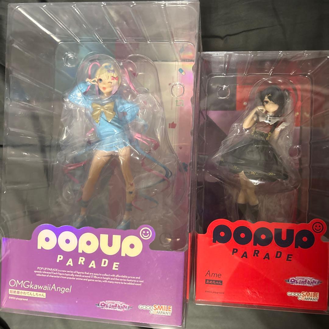 Pop up parade 二ディガ　あめちゃん　超てんちゃん　フィギュア
