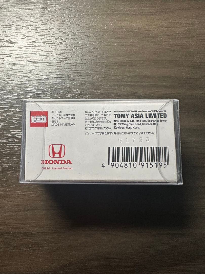 トミカプレミアム ホンダ NSX TypeS(海外限定版)