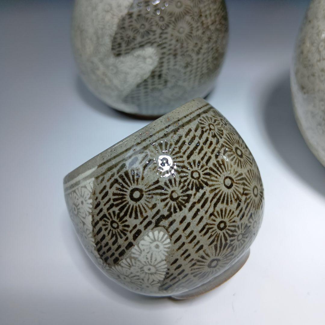 茶道具　皆具一式　韓国　趙誠主(チョウセイシュ)作