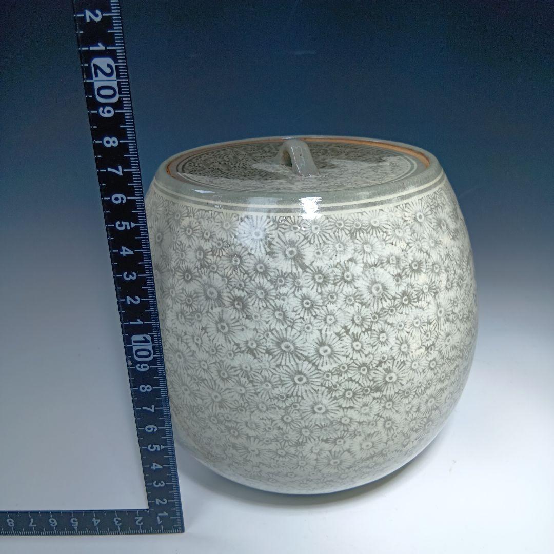 茶道具　皆具一式　韓国　趙誠主(チョウセイシュ)作