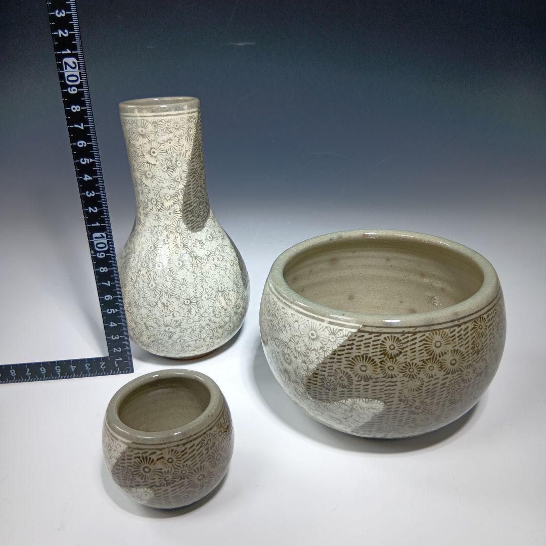 茶道具　皆具一式　韓国　趙誠主(チョウセイシュ)作