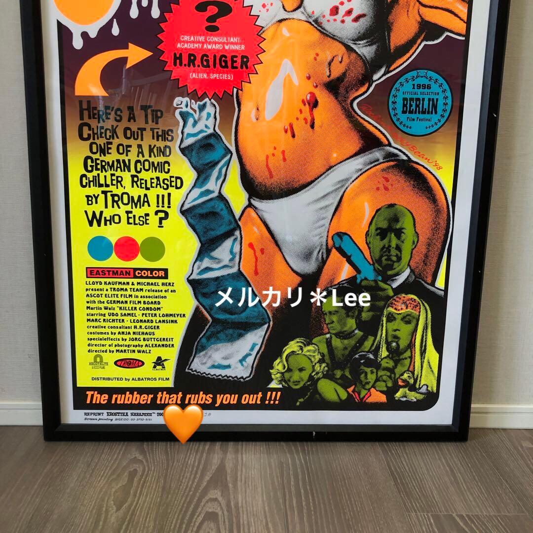 Rockin'Jelly Bean＊ロッキンジェリービーン＊ポスター＊