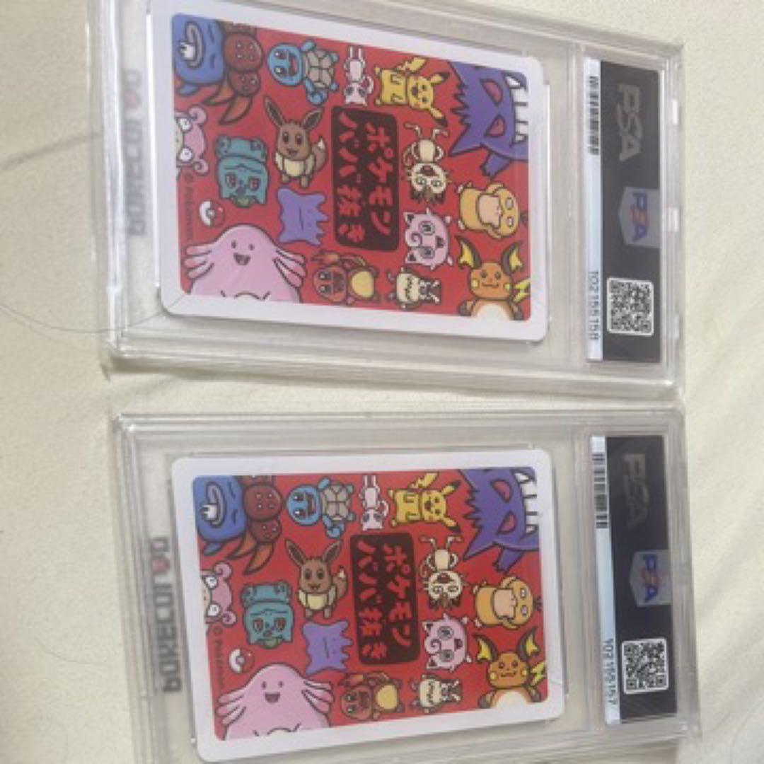 グラード　カイオーガ　psa10 ポケモンカード