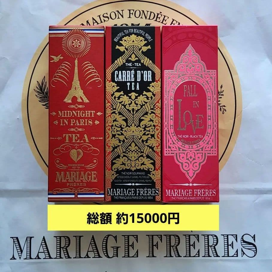 マリアージュフレール　特別装丁缶入り　紅茶&ルイボスティー　3種類　紙袋付