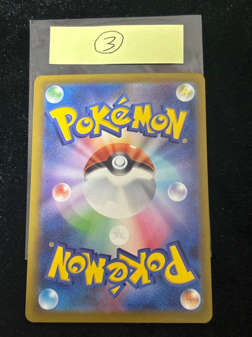 エラーカード ホログラムズレ メガドリームex メガリザードンX ex MA ③