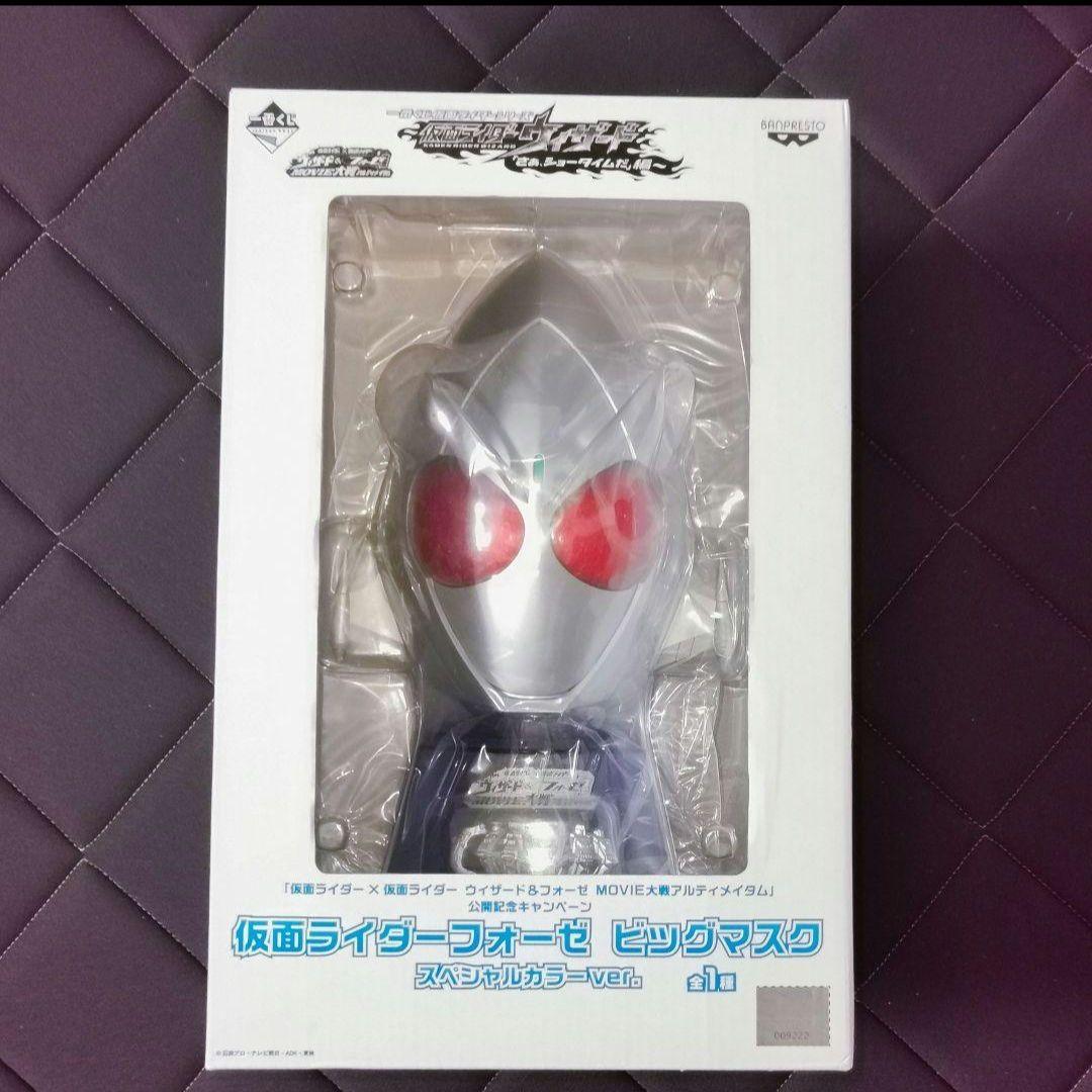 [非売品] フォーゼ 限定100個 ビックマスク スペシャルカラーver