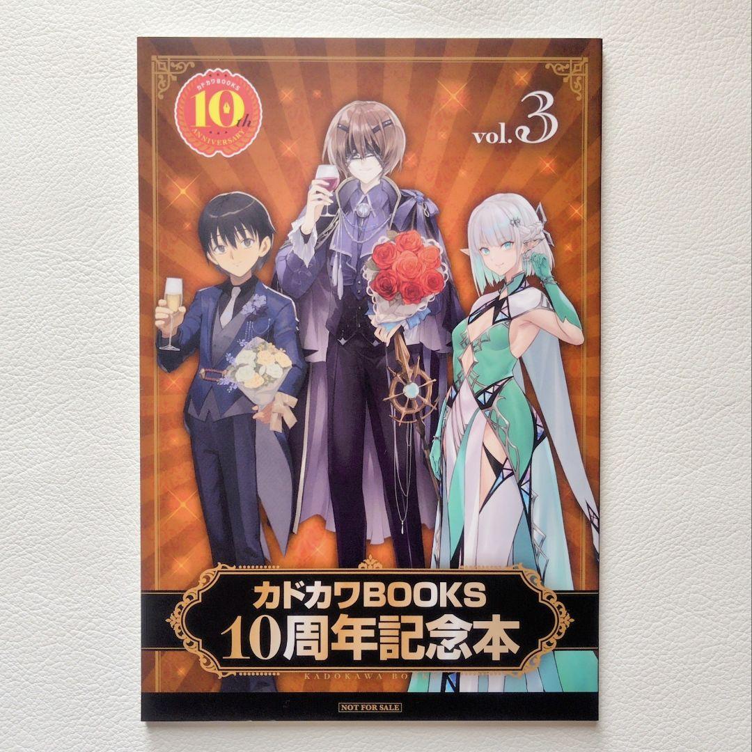 【匿名配送】小説 サイレントウィッチ 14冊セット（2）